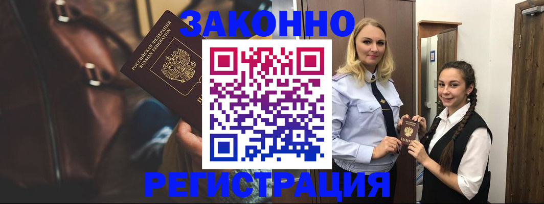 регистрация для школы в Мегионе